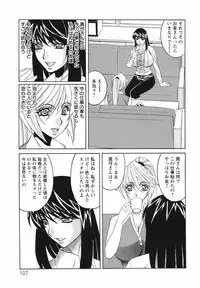 [Yamamoto Yoshifumi] Kyonyuu Wakazuma Nakadashi Club