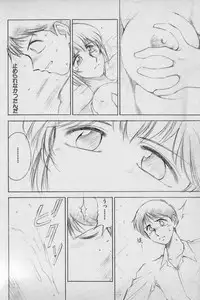 [Anthology] Paradise Lost Vol.3 (Neon Genesis Evangelion)