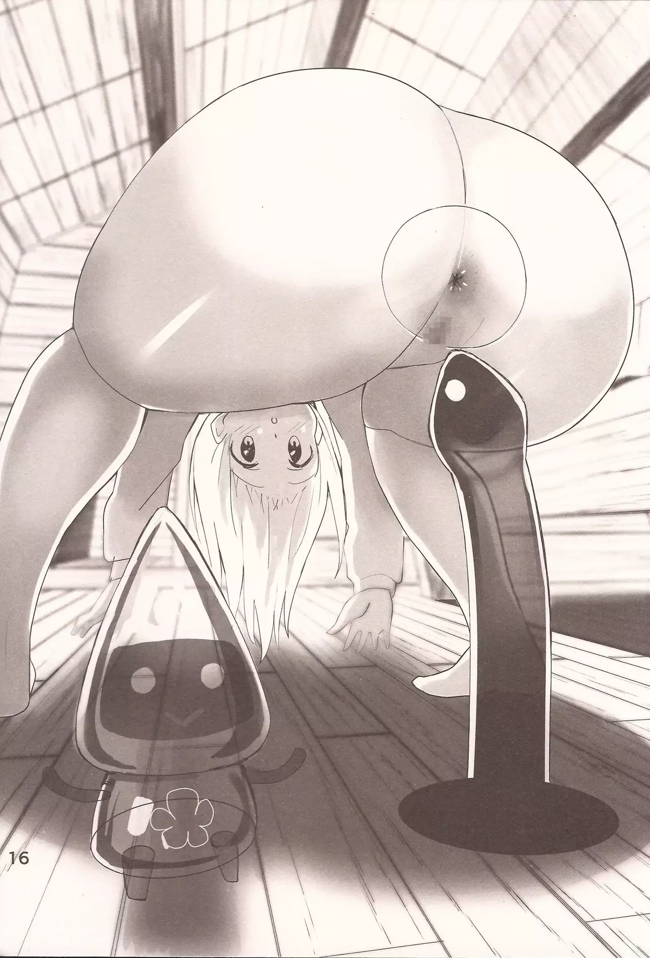 THE Only Lonely Sanyanist