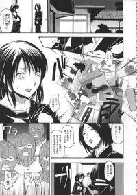 [Tsuruta Bungaku] Kokoro Gohoubi