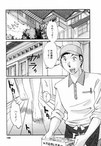 [Tsuyatsuya] Hataraku Hitozuma-san - Working Married Woman