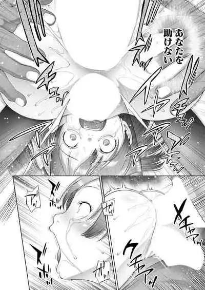 COMIC Mugen Tensei 2021-06