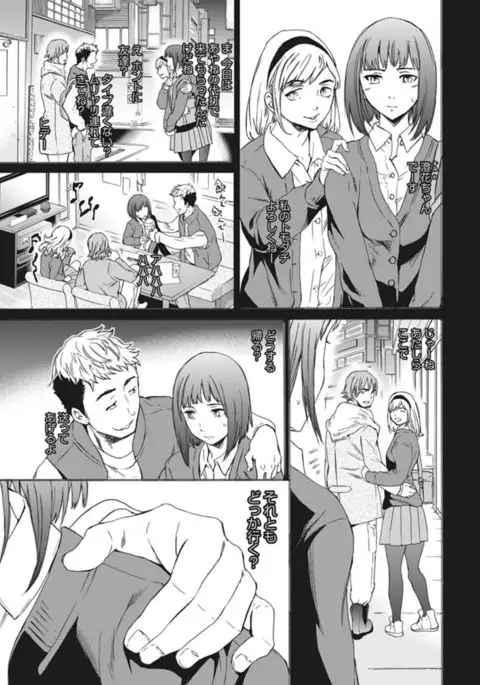 COMIC Penguin Club Sanzokuban 2017-02