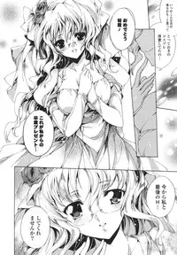 [Yuiga Naoha] Cosplay Manga Seikatsu shimasho