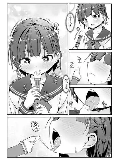 [Art Jam (Art Jam)] Geki Ona!!! [Digital]