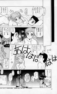 (CR19) [Dieppe Factory (Alpine)] Black Rose (Tenchi Muyou!)