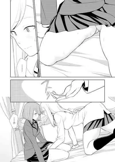 Watashi no Shumi tte Hen desu ka?