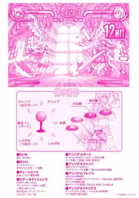 [Erect Sawaru] Injyutsu no Yakata - Residence of Obscene Art [English] [desudesu]