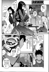 COMIC HOTMiLK 2014-03