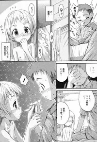 COMIC Megastore 2007-10