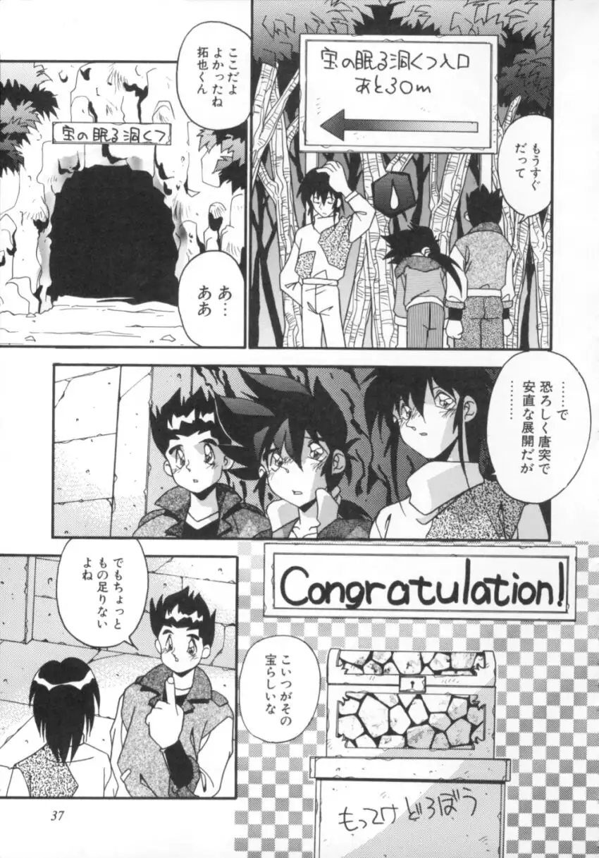 Kibun wa Bibbidi Bobbidi Boo