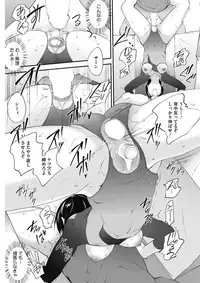 COMIC HOTMILK 2017-05 [Digital]