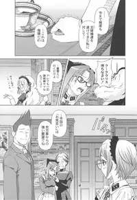 (C75) [Otaku Beam (Ootsuka Mahiro)] SS IV