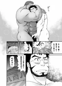 [Neyukidou (Takaku Nozomu)] Muraya Ginza Shoutengai - Mayonaka no Kairanban [Digital]