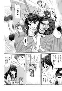 [Tohgarashi Hideyu] MGY