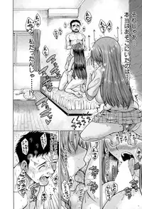 [Tarakan] Hand in Lovers