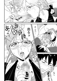 [ERONDON HEARTS (Engawa Suguru)] Katei Kyoushi ni Try (Super Real Mahjong) [Digital]