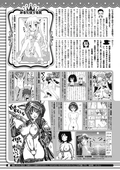 COMIC HOTMILK 2020-05