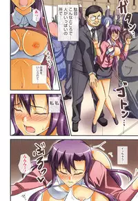 [Ishigami Kazui] Himitsu no Kankei - Secret Relation