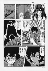 [Kamitou Masaki] Fairy Saber [Kesshuu Saber Team Hen]