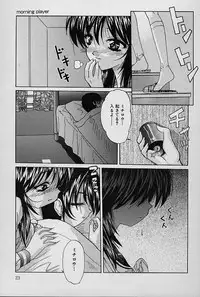 [Hazuki Shishimaru] aigan bishoujo teki seikatsu no susume