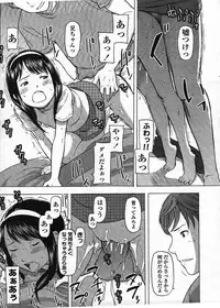 COMIC LO 2009-01 Vol. 58