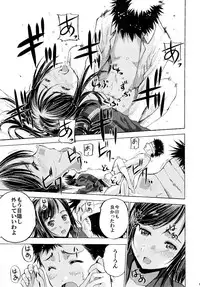 (Comitia103) [Secret Dmain] Houkago XXX