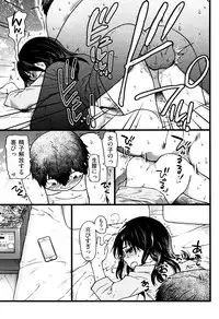 [Shiwasu no Okina] Enkou Ojisan