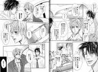 [Watanabe Asia] Candy