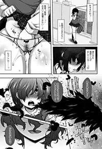 COMIC Penguin Club 2018-12 [Digital]