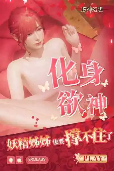 C100 Omake Hon Mizugi Clarisse-chan to Ichaicha Suru Hon | C100附錄本用泳裝克拉莉絲親熱的故事