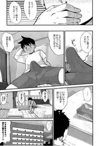 COMIC HOTMiLK 2015-08