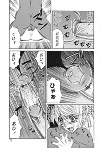 [Yamamoto Yoshifumi] Kyonyuu Wakazuma Nakadashi Club