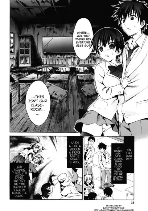 Corpse Party Musume, Chapter 2
