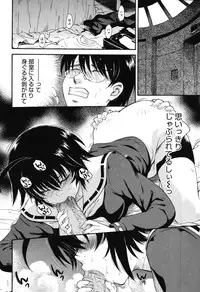 [Tsukino Jyogi] Hoshi no Goshujin-sama