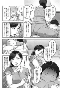 Action Pizazz Special 2015-03