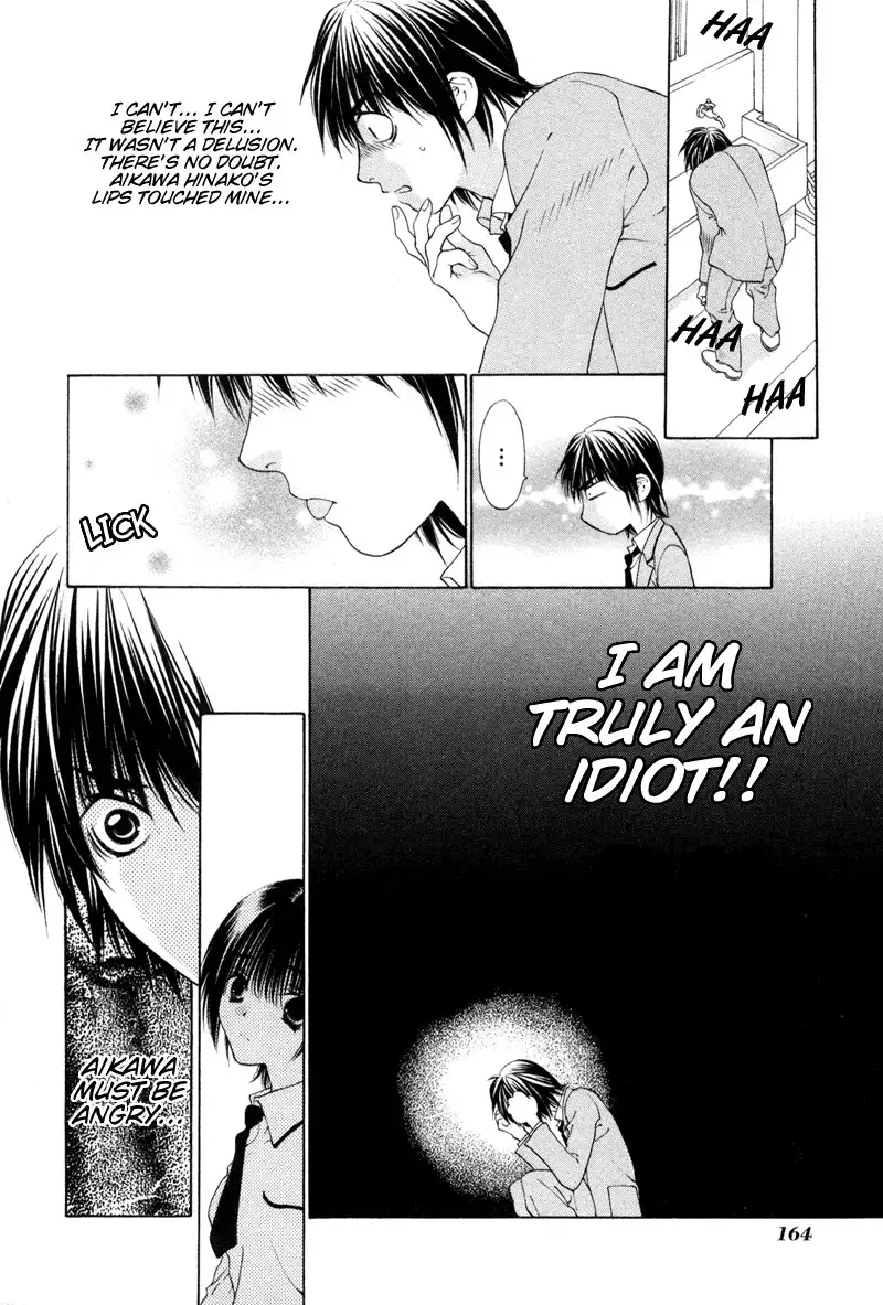 Bitter Virgin V1 - CH7