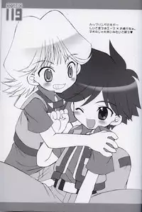 [Houkago Paradise (Sasorigatame)] Rescue 119 (Machine Robo Rescue)