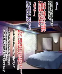 [Crimson (Carmine)] Taimashi Mikoto Comic Ver