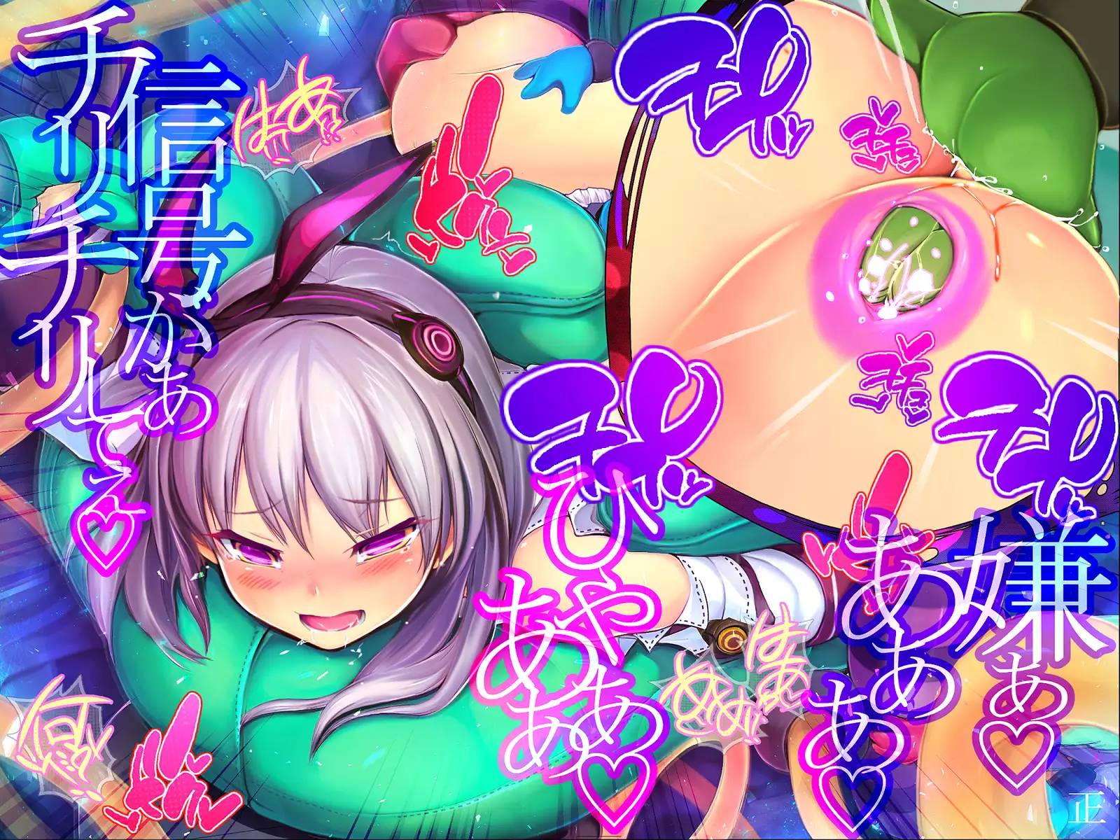 Shinkoku na Error ga Hassei Shimashita.