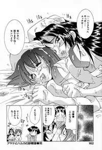 [Kawamoto Hiroshi] Chichi Bakka!!