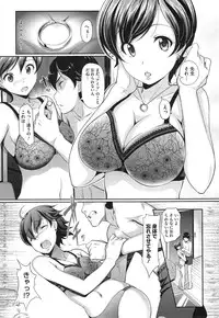 COMIC Megastore Alpha 2015-02