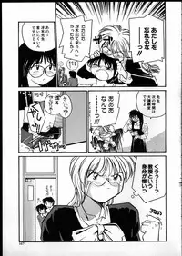 [RaTe] Best Relation