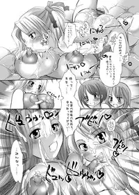 [HONEY QP (Inochi Wazuka)] Ne Ne (Naruto, Mahou Sensei Negima!) [Digital]