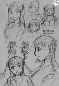 [Itou Ei] Anata o Suttemo Ii Desu ka? (Complete)[English]