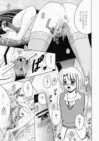 [Shioya Maico] Ryoujoku OL Rape