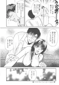 [Kawamoto Takahiro] Kinder Garden