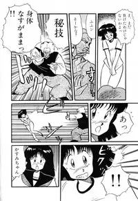 [Anthology] PAGE1 NO. 2