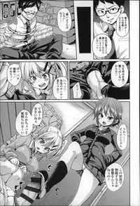 [Marui Maru] Cherry&GAL's↑↑