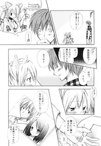 [Komiya Yuuta] Dreamsicle